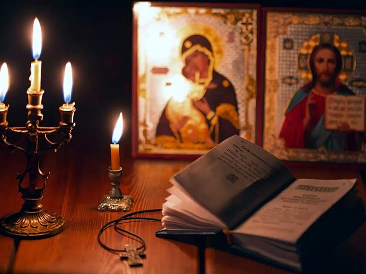 Эффективная молитва от гадалки в Успенском для возврата любимого человека